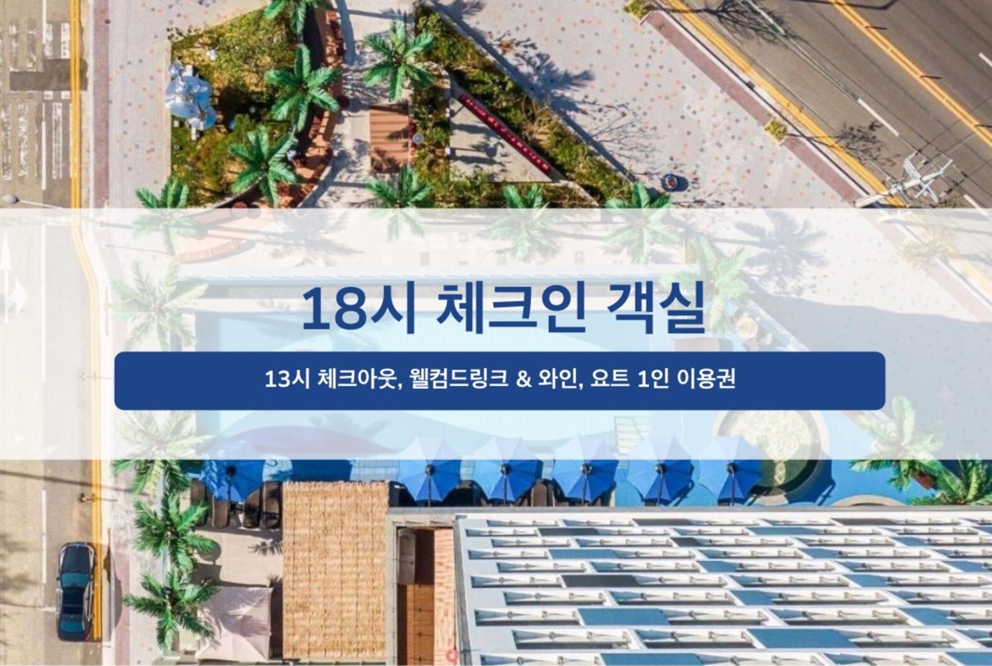 Ramada Plaza By Wyndham Dolsan Yeosu Hotel Exterior foto